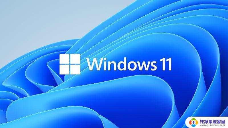 win1122h2你的设备不支持标准硬件安全性 旧设备安装Win1122h2的要求