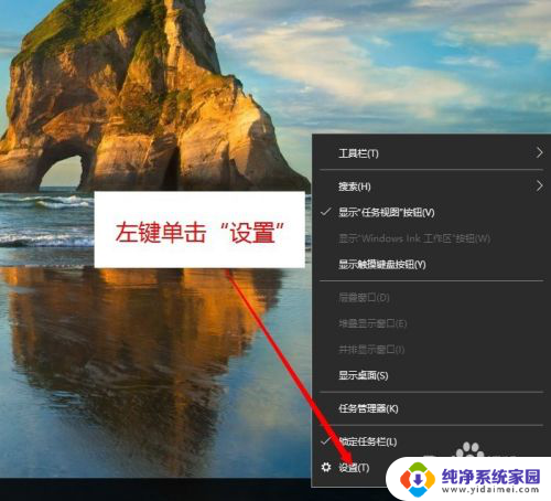 win10没有托盘 WIN10系统托盘消失了怎么找回