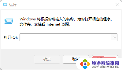 win11c盘用户下的文件夹怎么改名 Win11如何重命名用户文件夹