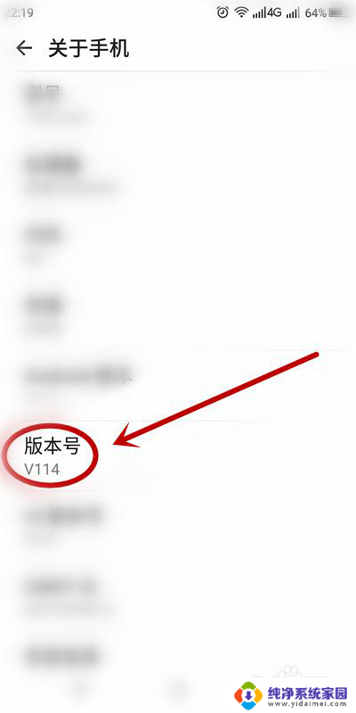 台式电脑怎么用手机连接wifi 手机WIFI如何连接台式机电脑上网