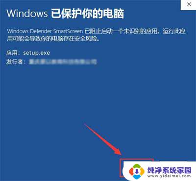 装了win10桌面图标没了怎么办 Win10图标消失了怎么办