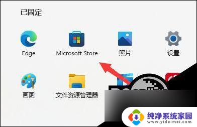 win11使用手机网络 非lan Win11连接手机的步骤