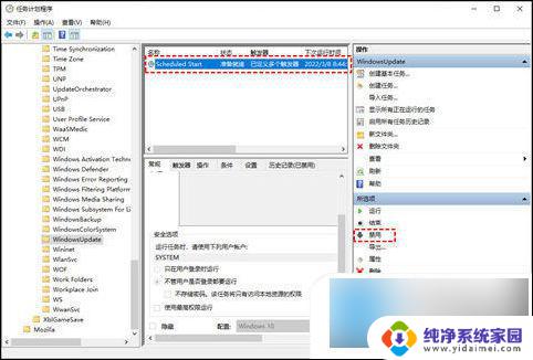 win10如何永久暂停更新 win10系统如何完全禁止更新