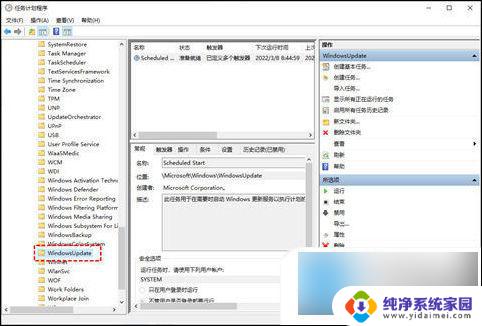 win10如何永久暂停更新 win10系统如何完全禁止更新