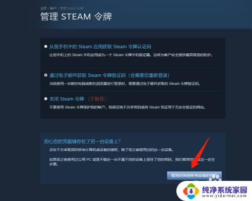 steam 当前地区不可用 如何解决Steam游戏在当前地区不可用的问题