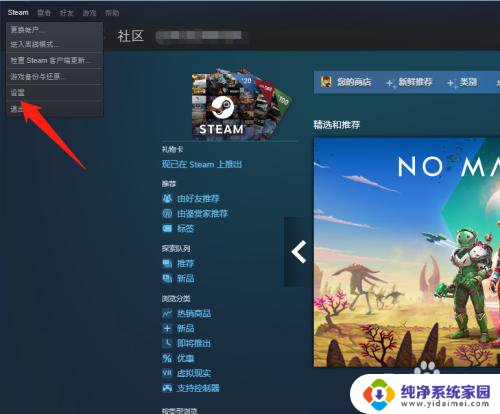 steam 当前地区不可用 如何解决Steam游戏在当前地区不可用的问题