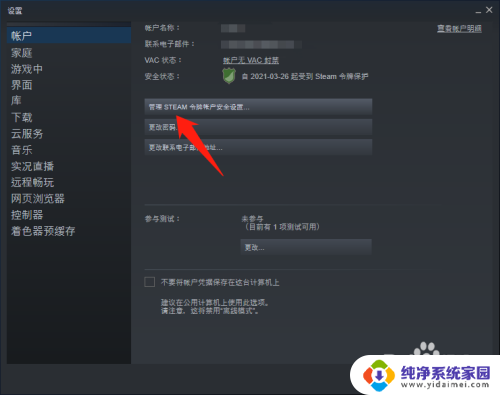 steam 当前地区不可用 如何解决Steam游戏在当前地区不可用的问题