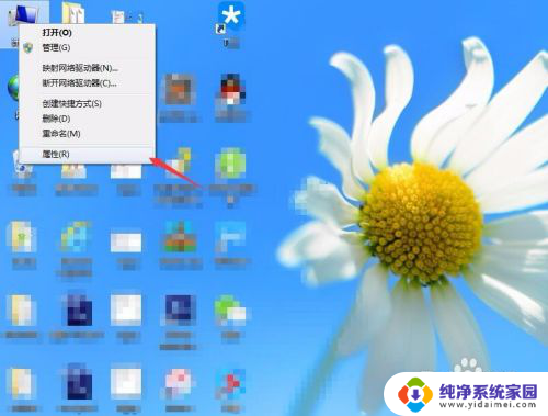 w7电脑屏幕怎么设置一直亮屏 win7系统屏幕常亮设置方法