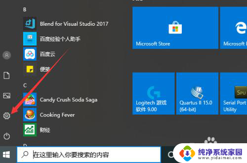 surface充电充不进去怎么办 Surface充不进去电的原因及解决方法