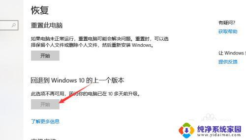 surface充电充不进去怎么办 Surface充不进去电的原因及解决方法