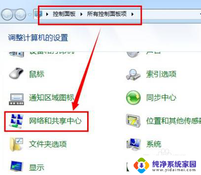 win11配置多个ip地址 Win11多个网络接口设置多个IP地址