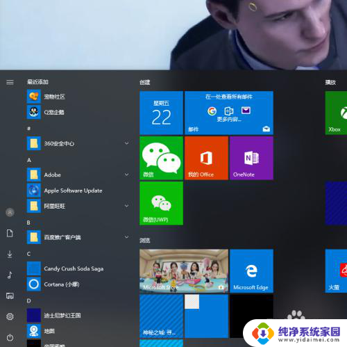 win10怎样调整输入法的顺序 win10输入法顺序怎么修改