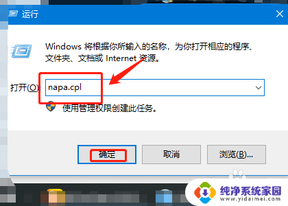 电脑打开没有wifi选项怎么办 电脑没有wifi连接选项