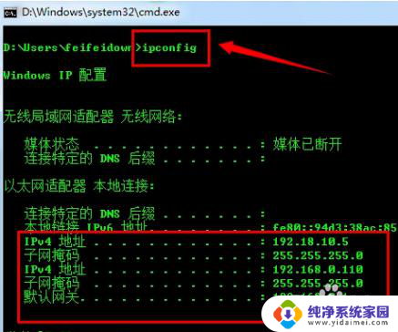 win11配置多个ip地址 Win11多个网络接口设置多个IP地址