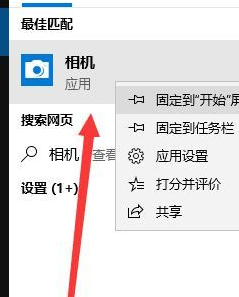 win10在我的电脑里找不到摄像头 Win10电脑摄像头无法打开怎么办