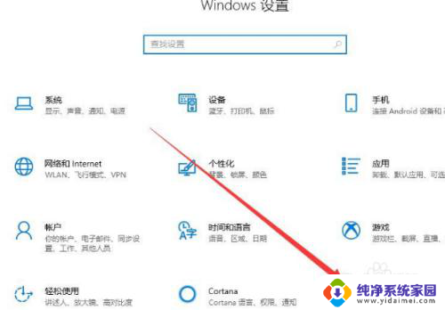 win10在我的电脑里找不到摄像头 Win10电脑摄像头无法打开怎么办