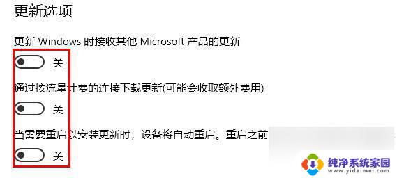 win10右下角一直提示更新 如何关闭Windows 10更新提示