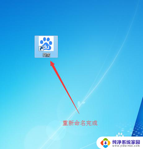 ie怎么建立网站桌面快捷方式 IE浏览器创建网址桌面快捷方式的方法