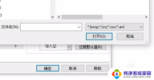 win10安装cdrx4不显示菜单栏 cdrx4在win10系统下菜单不显示怎么办