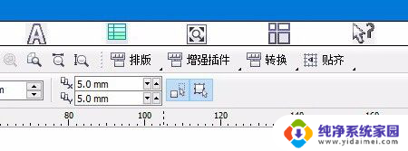 win10安装cdrx4不显示菜单栏 cdrx4在win10系统下菜单不显示怎么办