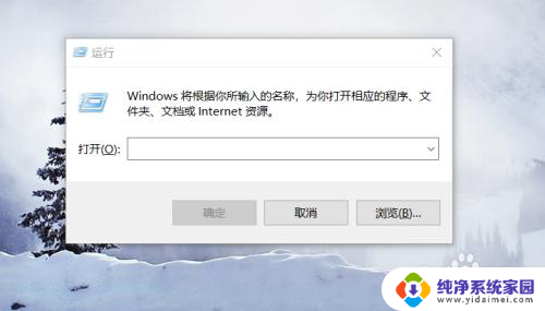 电脑设置禁止浏览网页 Windows10系统如何设置禁止访问特定网站