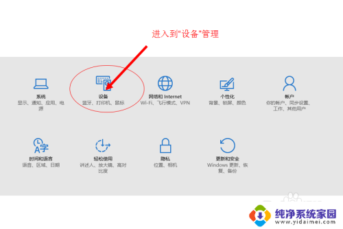 win10优盘插在电脑上没有显示怎么办 U盘在win10下插入电脑后不显示如何解决