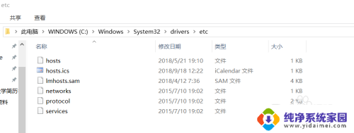 电脑设置禁止浏览网页 Windows10系统如何设置禁止访问特定网站