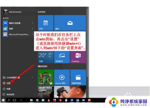 win10优盘插在电脑上没有显示怎么办 U盘在win10下插入电脑后不显示如何解决