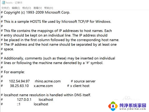 电脑设置禁止浏览网页 Windows10系统如何设置禁止访问特定网站