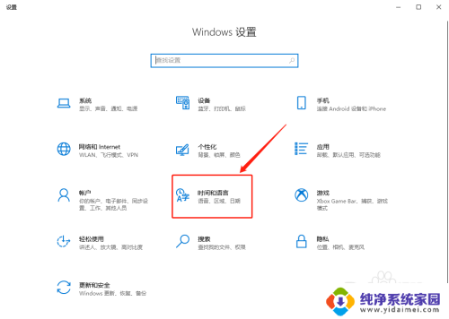 输入法切换不出来win10怎么办 win10输入法无法切换怎么办