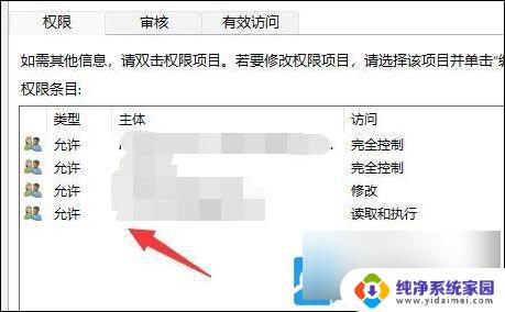 win11无法重命名文件夹 Win11无法对文件夹进行删除操作解决方法