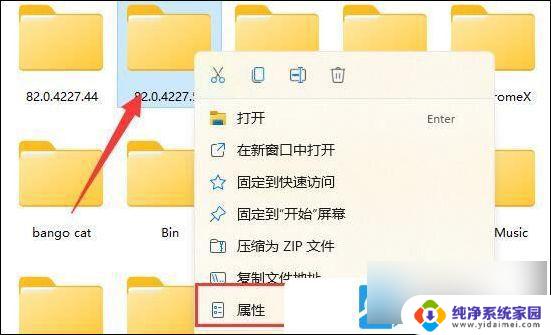 win11无法重命名文件夹 Win11无法对文件夹进行删除操作解决方法