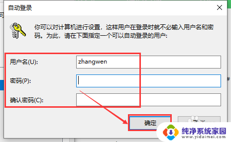 win10登录怎么取消登录密码 win10如何取消账户密码登录