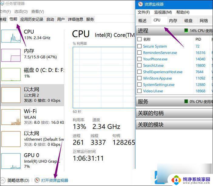 win11无法重命名文件夹 Win11无法对文件夹进行删除操作解决方法