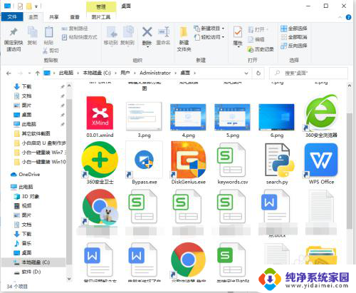 win10系统c盘在哪里 c盘哪个文件夹存放win10电脑桌面文件