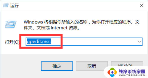 win10电脑如何禁用wifi Win10禁用随身WiFi网络共享的步骤