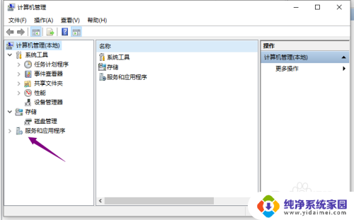电脑的wlan无法启用 电脑wlan无法启用解决方法