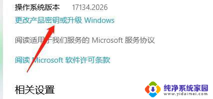 win10所有驱动器总分页文件大小 自动设置所有驱动器分页文件大小方法