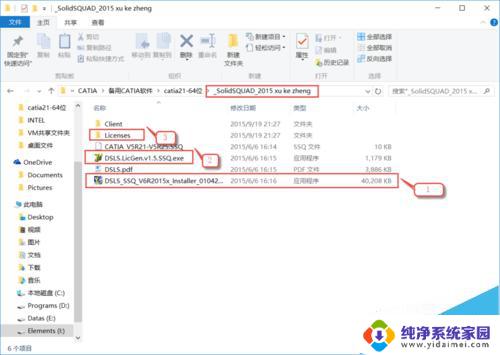 catia win10 64位 如何在win10中安装并优化CATIA R21