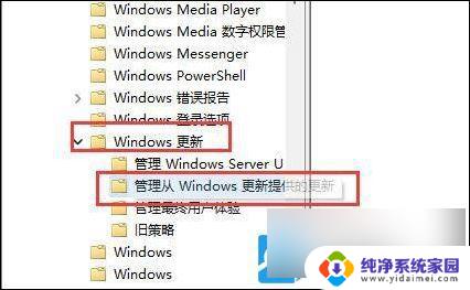 win11笔记本nvidia未检测到图形卡 Win11未检测到nvidia显卡怎么办