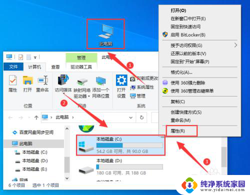 win10怎么删除获取来自安装文件 Win10系统安装包删除方法