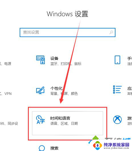 win10没输入法怎么办 win10系统更新后输入法不见了怎么恢复