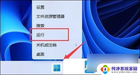 win11笔记本nvidia未检测到图形卡 Win11未检测到nvidia显卡怎么办