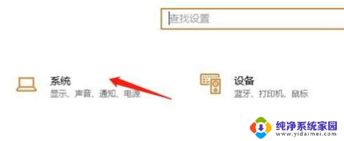 win10所有驱动器总分页文件大小 自动设置所有驱动器分页文件大小方法