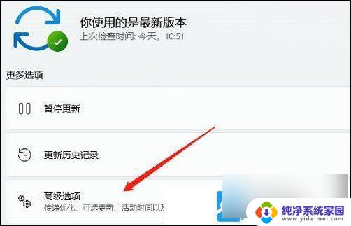 win11笔记本nvidia未检测到图形卡 Win11未检测到nvidia显卡怎么办