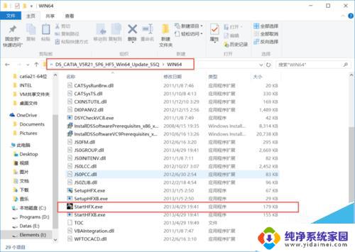 catia win10 64位 如何在win10中安装并优化CATIA R21