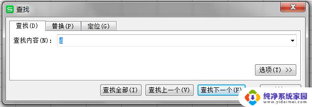 wps怎么查找表格内文字 wps表格如何查找表格内文字