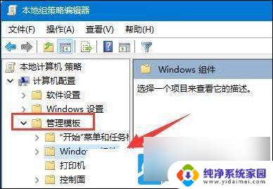 win11笔记本nvidia未检测到图形卡 Win11未检测到nvidia显卡怎么办