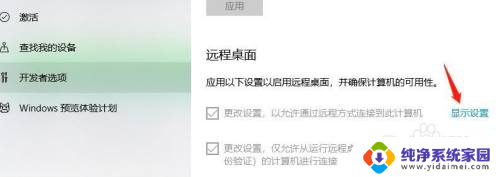 win10所有驱动器总分页文件大小 自动设置所有驱动器分页文件大小方法