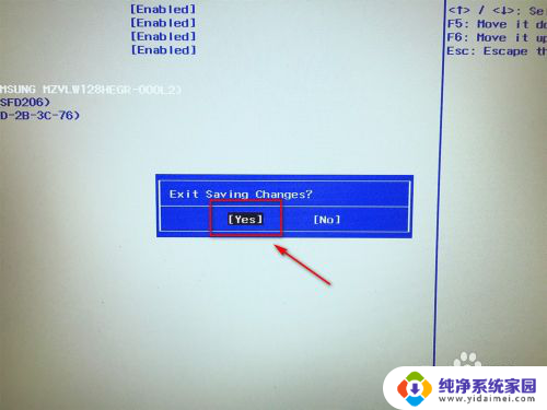 联想h5050怎么设置固态硬盘启动 怎样将固态硬盘设置为第一启动项